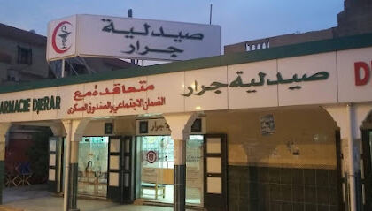 Pharmacie Djerrar