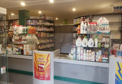 Pharmacie Douzidia Abdelhak