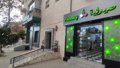 pharmacie Dr Benyamina Mohammed