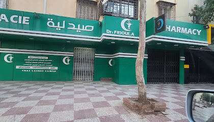 PHARMACIE Dr.FRIOUI A
