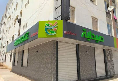 Pharmacie Dr.Makani & Agence de Voyages