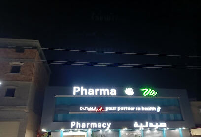 Pharmacie dr Tiabi Asma Pharmavie