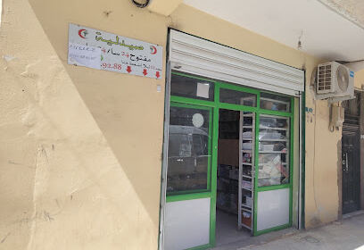 Pharmacie Driss Slimane