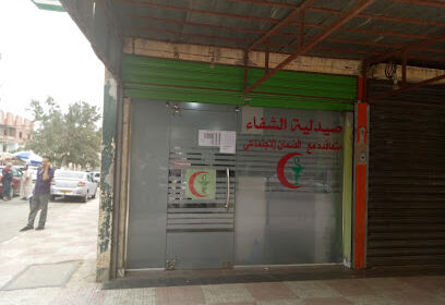 Pharmacie Echiffa