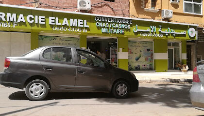 Pharmacie EL AMEL