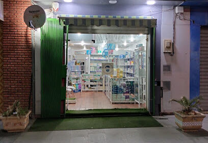 Pharmacie el amel