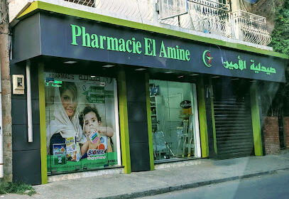 Pharmacie El Amine