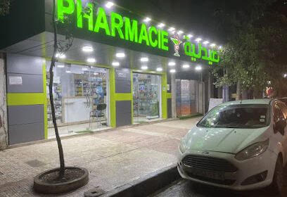 pharmacie el baraka