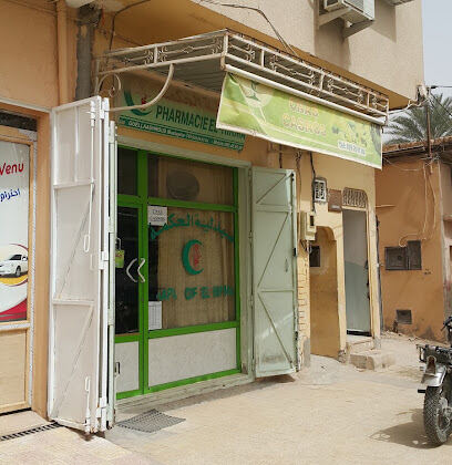 Pharmacie El Hikma