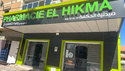 Pharmacie EL-HIKMA Dr.BARED Farid