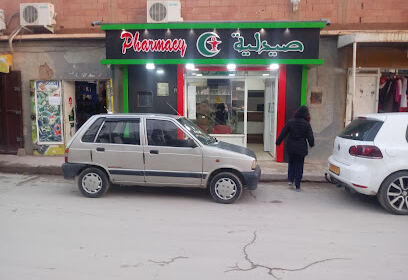 Pharmacie el hilal
