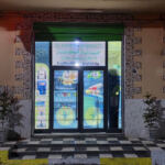 PHARMACIE EL KAHINA