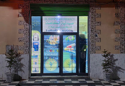 PHARMACIE EL KAHINA