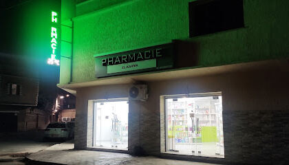 Pharmacie el kerma
