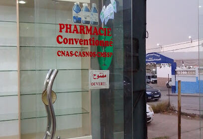 Pharmacie El Khadra