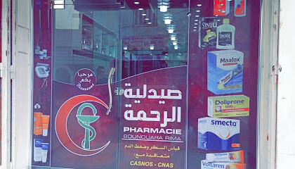 PHARMACIE El-Rahma