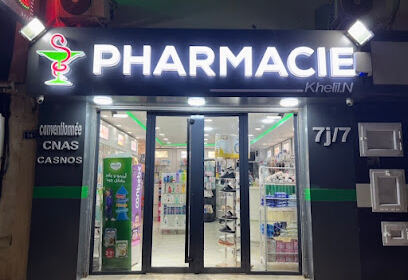 Pharmacie El-Rostomiines (KHELIL )