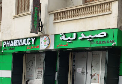 PHARMACIE EL.SALAM Dr.S.BEGGAR