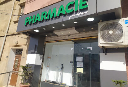 Pharmacie Elhay Dr bechlaghem
