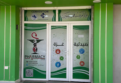 PHARMACIE GAZZA