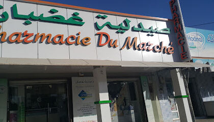 Pharmacie Ghadbane