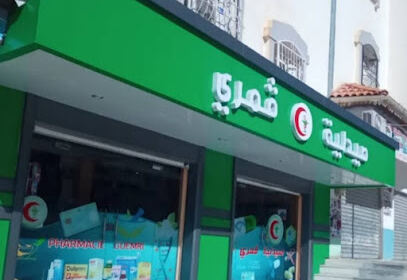 pharmacie Guemri