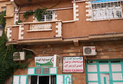 PHARMACIE GUENDA HOURIA