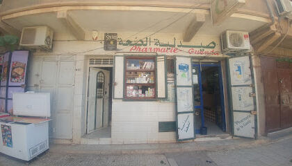 PHARMACIE GUENDA ZOHRA