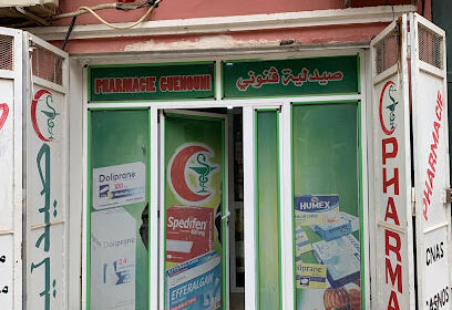 Pharmacie Guennouni Sidi Abdeldjebar Mascara