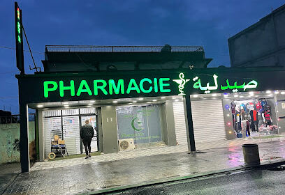 PHARMACIE GUERFIA MOHAMED WASSIM