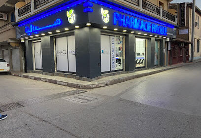 PHARMACIE HACENE BOUKACEM