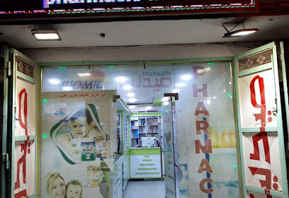 Pharmacie Hachi