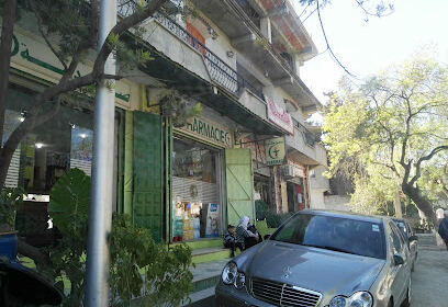 Pharmacie Hadj Ali