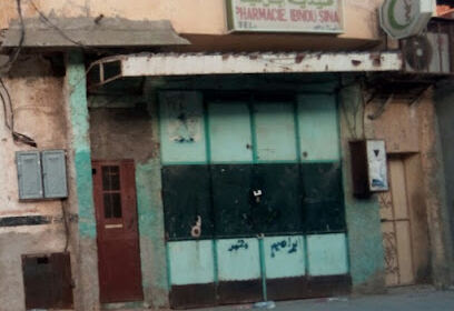 Pharmacie HADJ BRAHIM SMAIL
