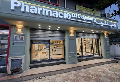 Pharmacie HADJLOUM Dounia