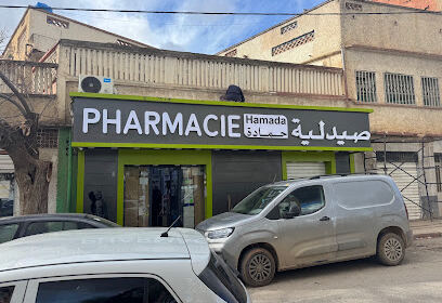 Pharmacie Hamada