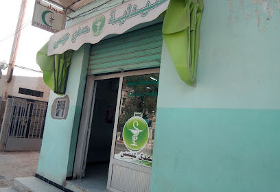 Pharmacie Hamdi Aissa
