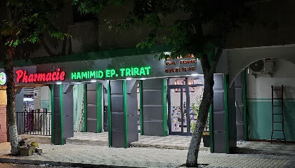 Pharmacie hamimid eptrirat