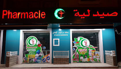 Pharmacie Hamlaoui