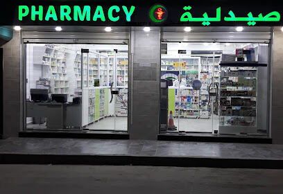 Pharmacie Hannachi Abderrahmane