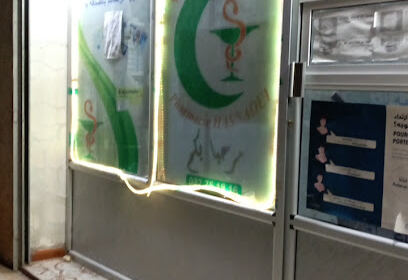 Pharmacie Hasnaoui