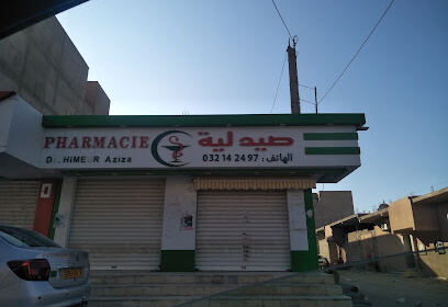 Pharmacie Himeur Aziza