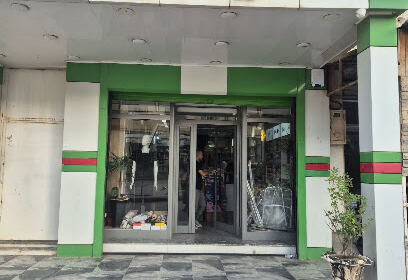 Pharmacie Houfaf Fouaz