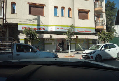 Pharmacie Ibn Sina