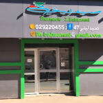 Pharmacie Ibn Sina