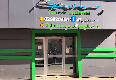 Pharmacie Ibn Sina