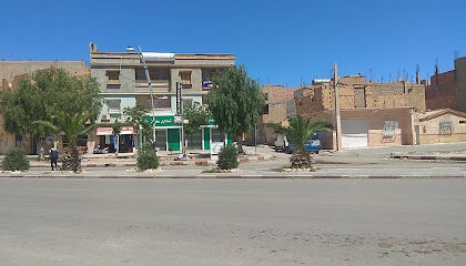 Pharmacie Ismaili