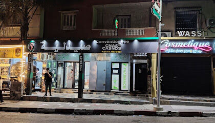 Pharmacie KEDACHE BILAL