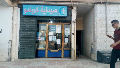 Pharmacie Kerbadou Hichem