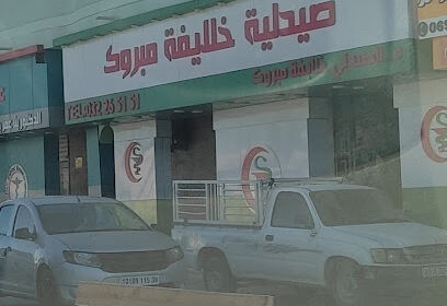 Pharmacie Khalaifa Mabrouk